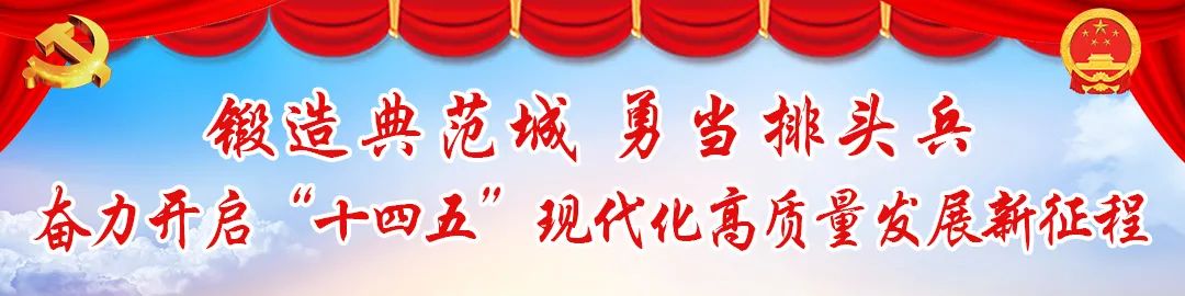 廣德：《關于推動制造業高質量發展的若幹政策》發布