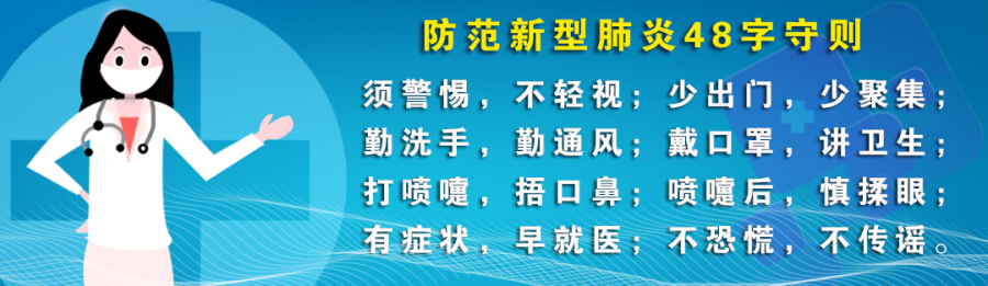 廣德：《關于推動制造業高質量發展的若幹政策》發布