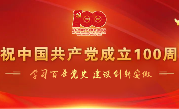 關于2021年(nián)度拟培育獎勵高新技術(shù)企業名單的公示